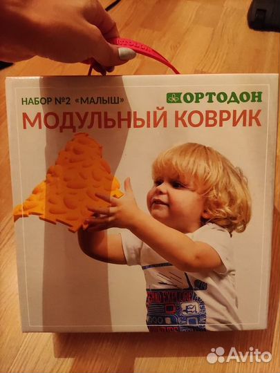 Модульный коврик Ортодон - Малыш