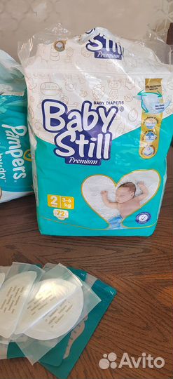 Подгузники