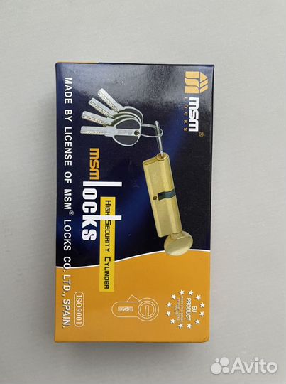 Замок дверной