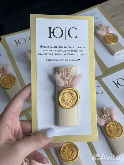 Свадебные комплименты шоколад