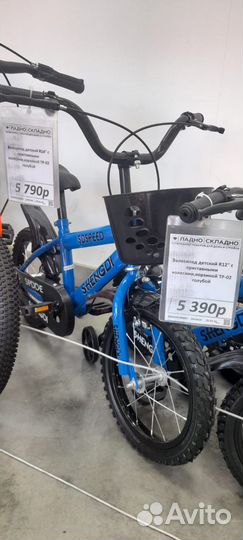 Велосипед R24