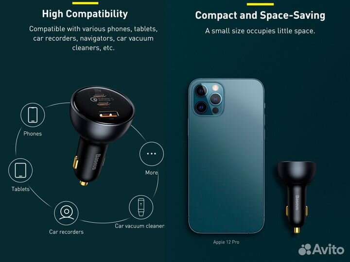 Автомобильное зарядное устройство Baseus 160 W