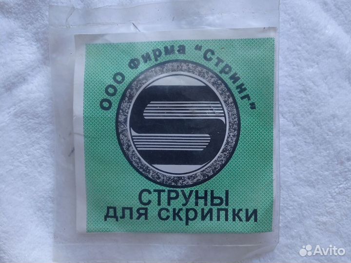 Струны для скрипки