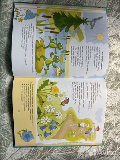 Книги детския развивающие