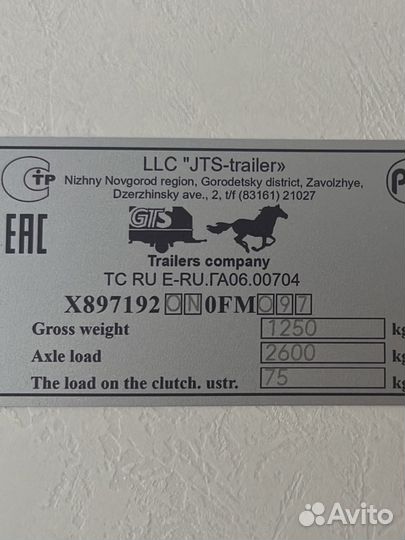 Шильды на авто