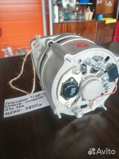 Генератор ghibaudi AG0020AF