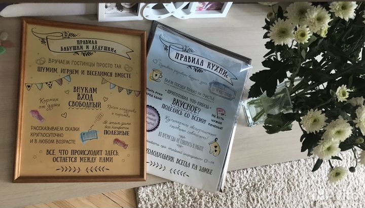 Рамка, картина