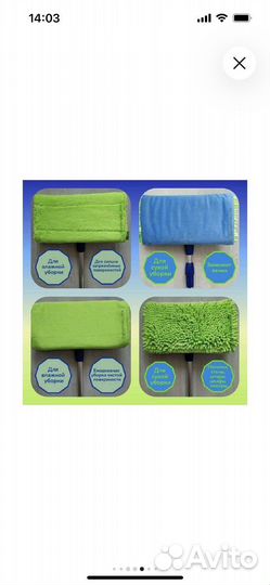 Швабра greenway (гринвей) Aquamatic