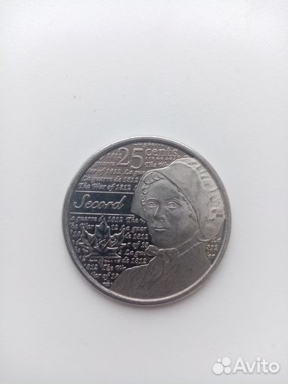 25 и 50-центовые монеты Канады