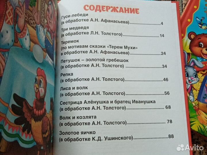 Книги для малышей