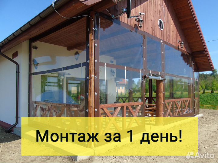 Мягкие окна Мысхако