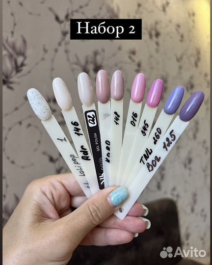 Гель лак для ногтей