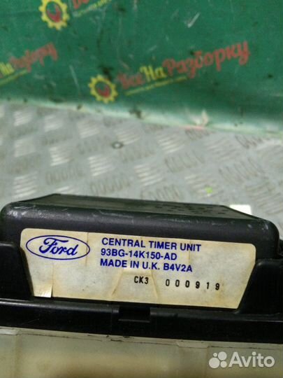 Блок предохранителей Ford Mondeo 1 лифтбек