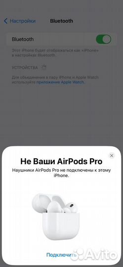 Airpods pro