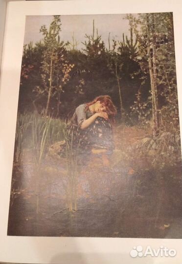 Книга Государственная Третьяковская Галерея