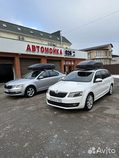 Трансфер межгород