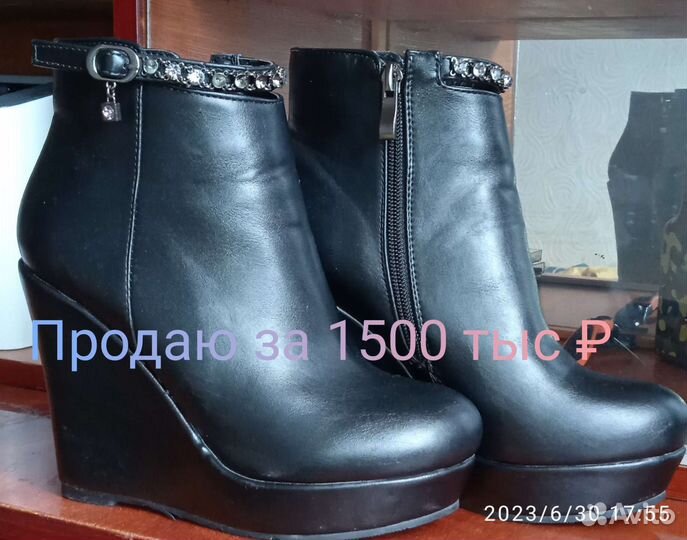 Ботинки женские 36 размер
