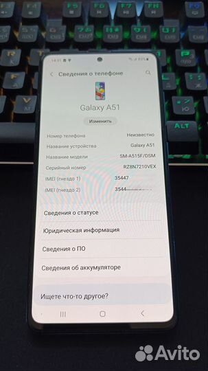 Samsung Galaxy A51, 4/64 ГБ