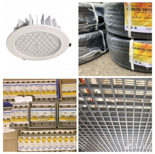 Армстронг оптом