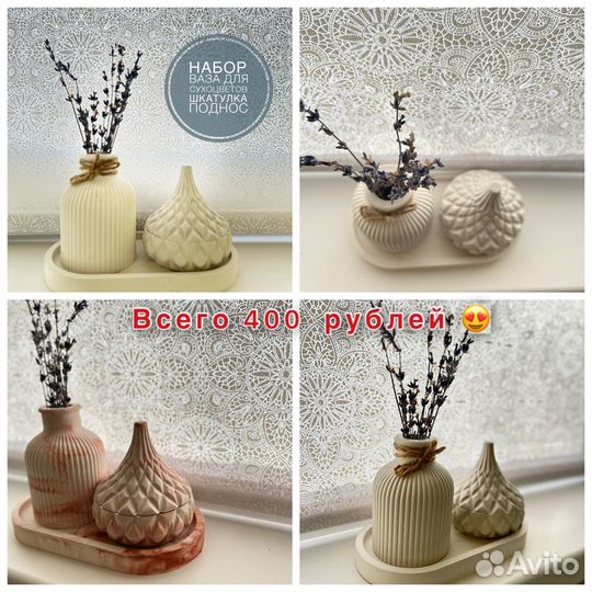 Подарочный набор