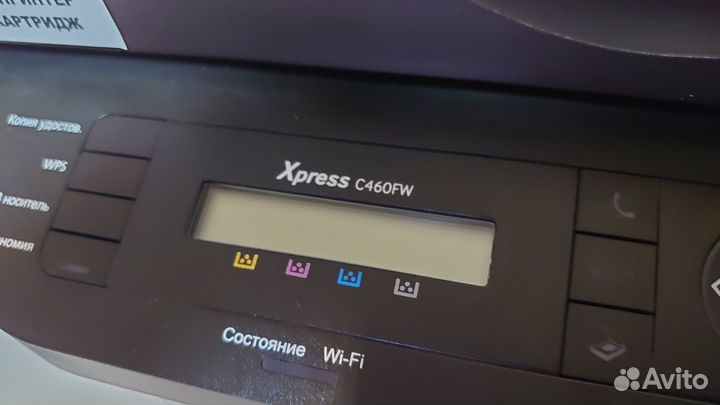 Цветное лазерное мфу Samsung Xpress C460FW Wi-Fi