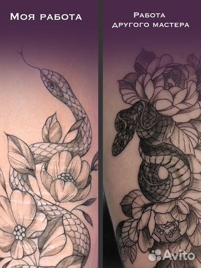 Тату мастер, татуировка в студии