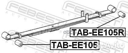 Сайлентблок задней рессоры TAB-EE105 Febest