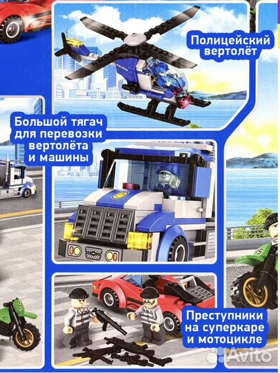 Lego city полиция погоня