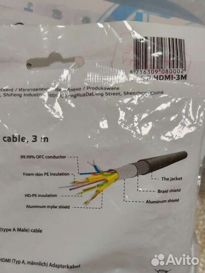 Кабель DisplayPort to Hdmi 3м с встроенным чипом