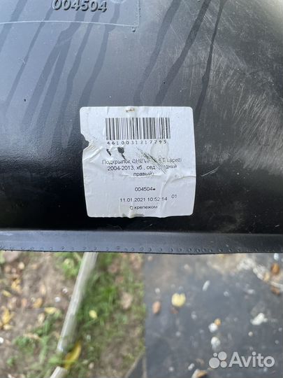 Локер Chevrolet lacetti задний правый