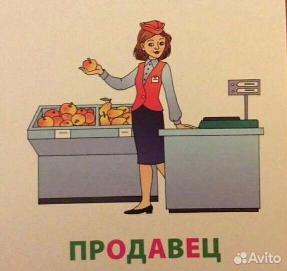 Продавец кассир