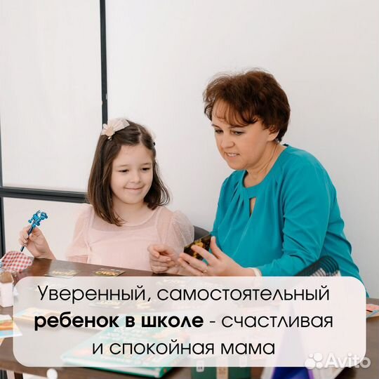 Подготовка детей к школе