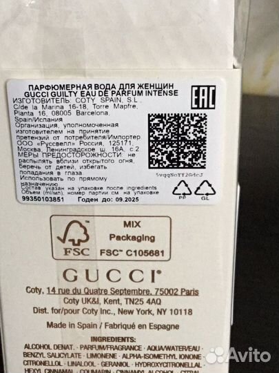 Gucci guilty intense