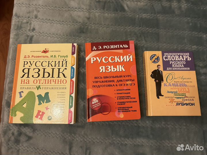 Книги