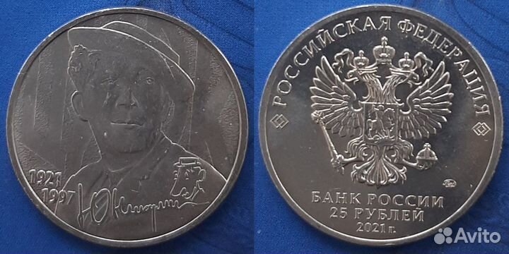 Арм.игры, Космос, Никулин, конституция