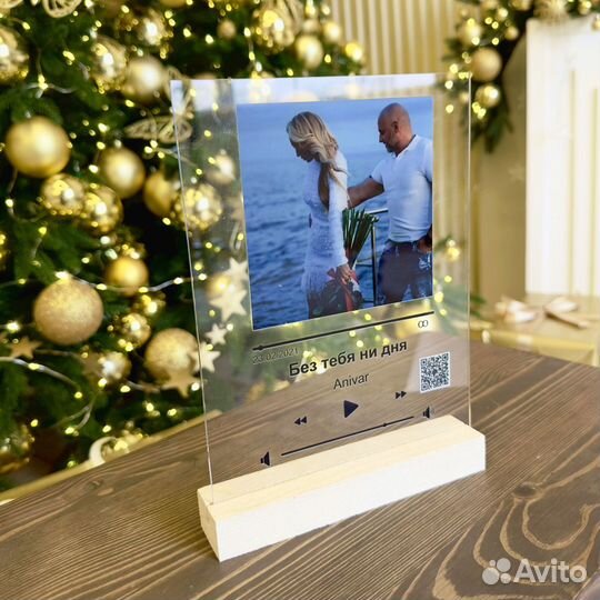 Фоторамка с песней / Подарок