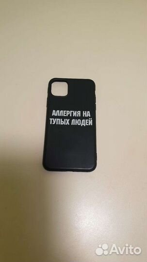 Чехол на айфон 11 про макс