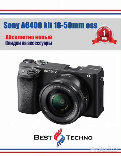Sony A6400 Kit 16-50mm (новый, гарантия)