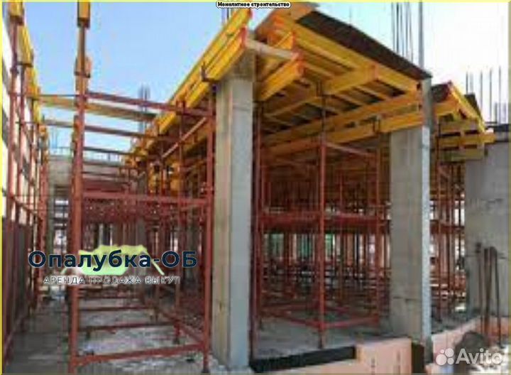 Опалубка перекрытий