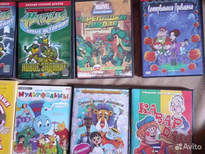 Диски с мультиками и фильмами