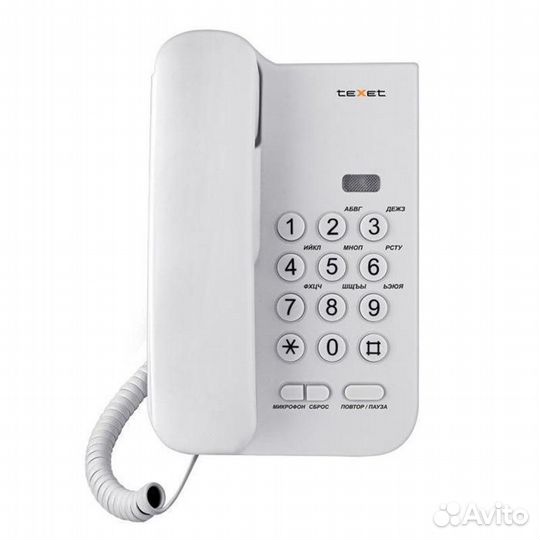Телефон проводной teXet тх-212 светло-серый