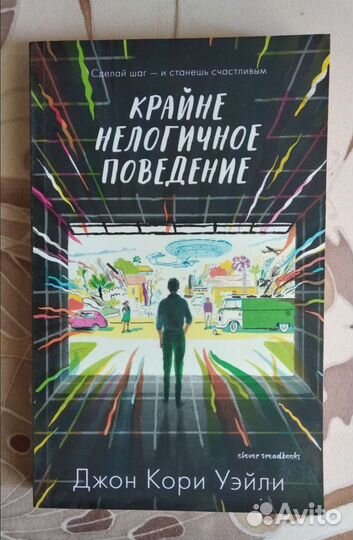 Книги для подростков