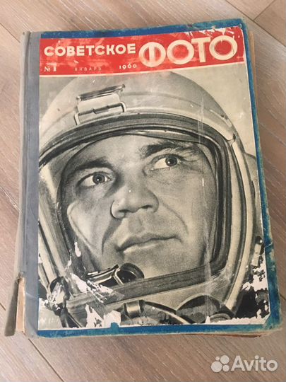 Журналы и подшивки и книги по фото