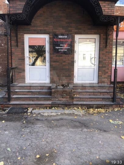 Свободного назначения, 10 м²