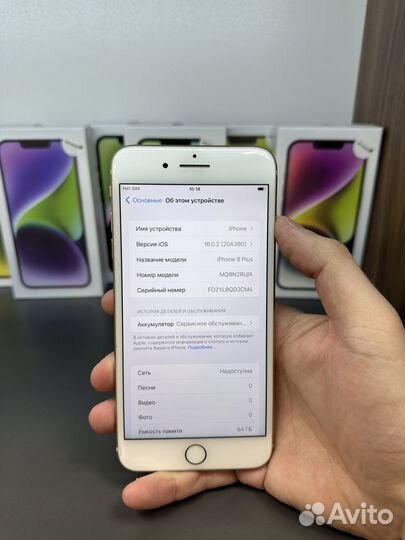 iPhone 8 Plus, 64 ГБ