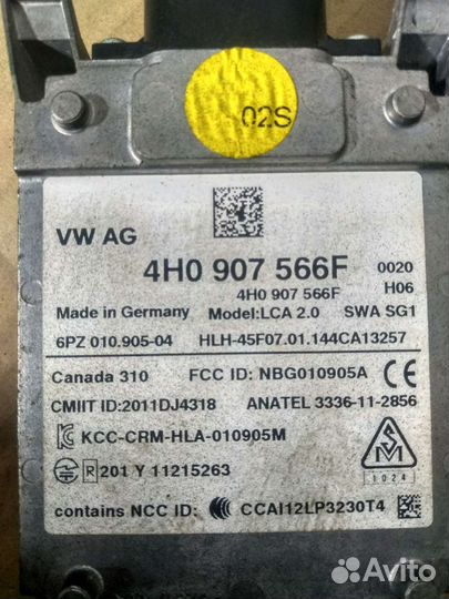 Блоки ассистента слепых зон. Audi A8D4