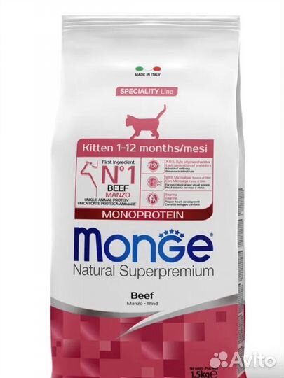 Корм для котят Hil's, Monge, pro-plan