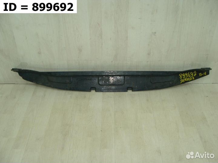 Усилитель переднего бампера нижний Kia Sorento