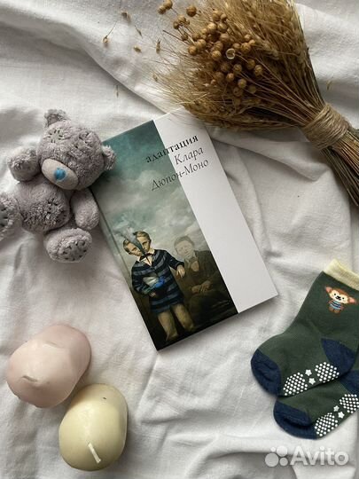 Книги Поляндрия NoAge