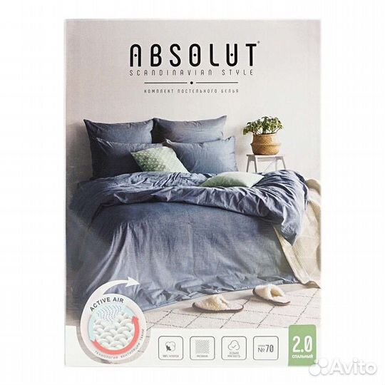 Белье Нордтекс Абсолют, меланжевая ткань